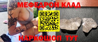 спайс Будённовск