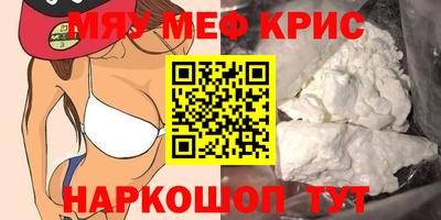соль ск Бузулук