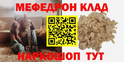 спайс Будённовск