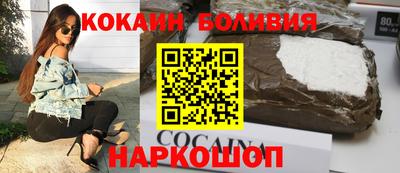 спайс Будённовск