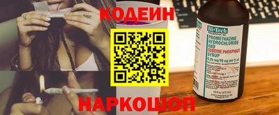 спайс Будённовск