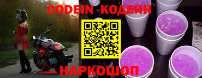 спайс Будённовск
