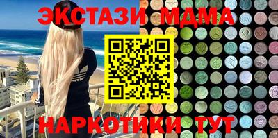 спайс Будённовск