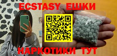 соль ск Бузулук