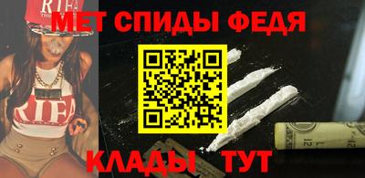 спайс Будённовск