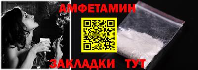 соль ск Бузулук