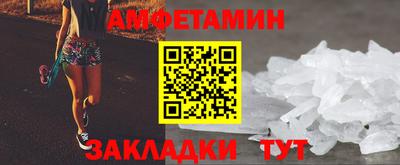 меф VHQ Бугуруслан