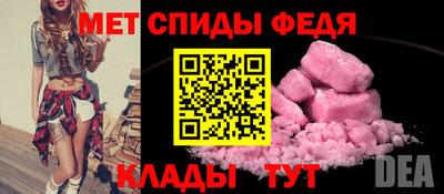 соль ск Бузулук