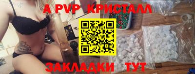 меф VHQ Бугуруслан