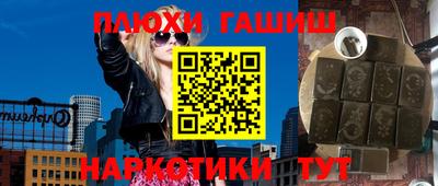 соль ск Бузулук