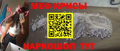 меф VHQ Бугуруслан