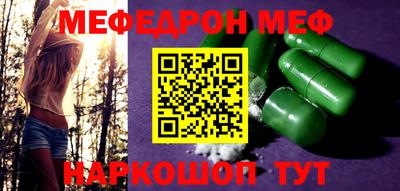 спайс Будённовск