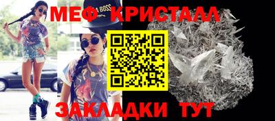 соль ск Бузулук