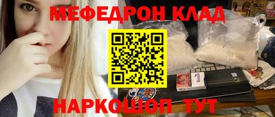 соль ск Бузулук
