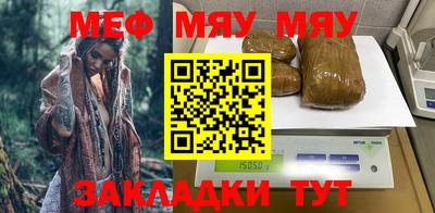 меф VHQ Бугуруслан