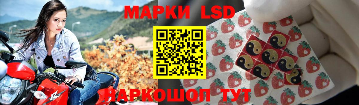 Лсд 25 экстази ecstasy Реутов